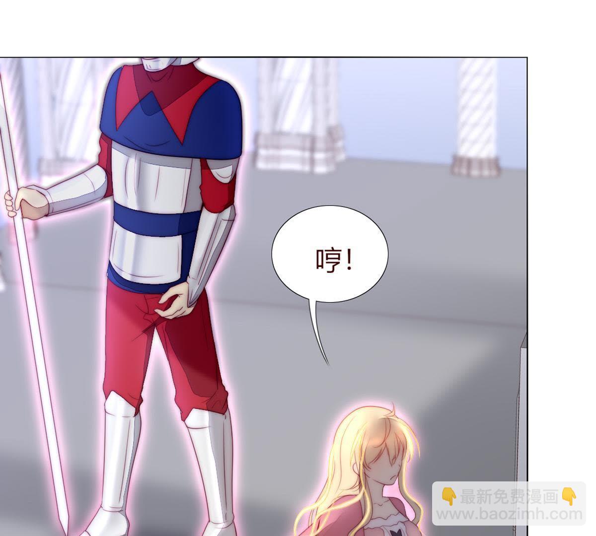 第25话：他和以前不同了(1/2)-第26话