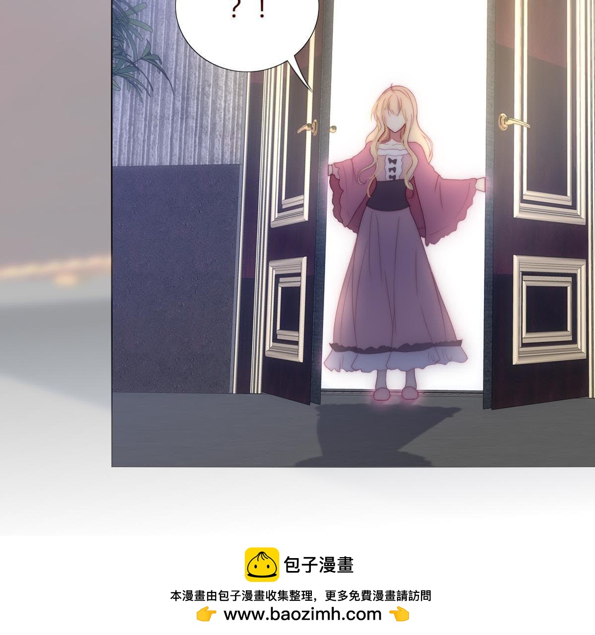 第25话：他和以前不同了(1/2)-第26话