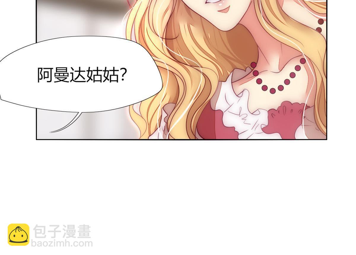 第25话：他和以前不同了(1/2)-第26话