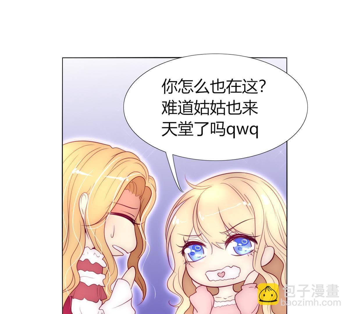 第25话：他和以前不同了(1/2)-第26话