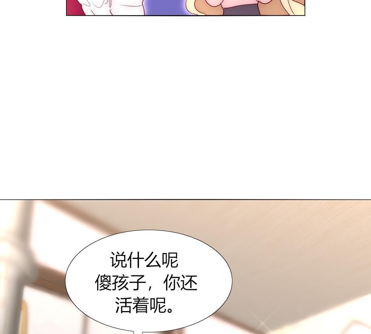 第25话：他和以前不同了(1/2)-第26话