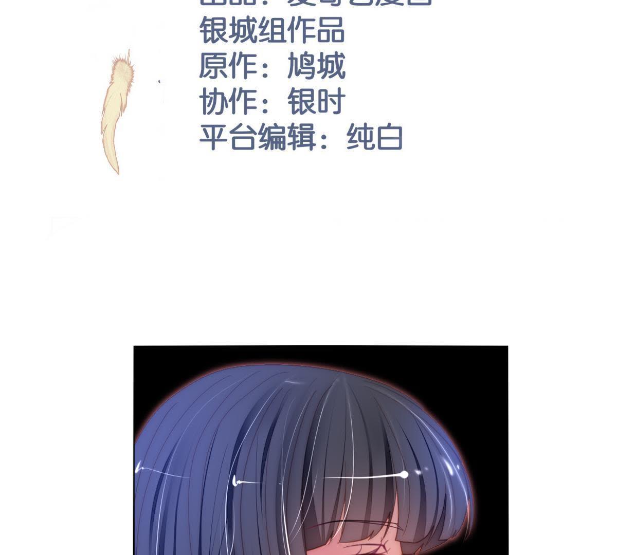 第27话：他怎么可能放了罪人？(1/2)-第28话