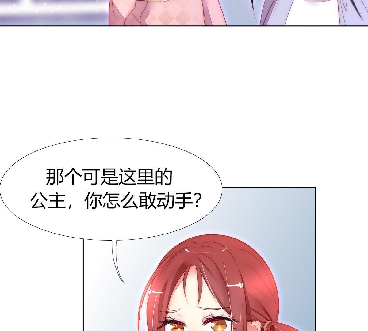 第27话：他怎么可能放了罪人？(1/2)-第28话