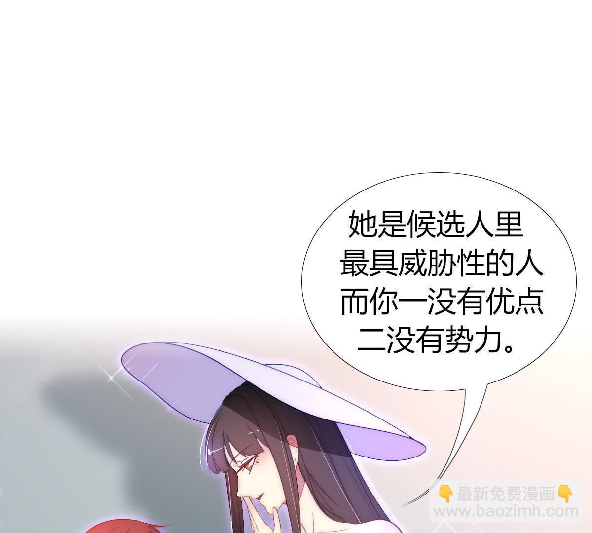 第27话：他怎么可能放了罪人？(1/2)-第28话