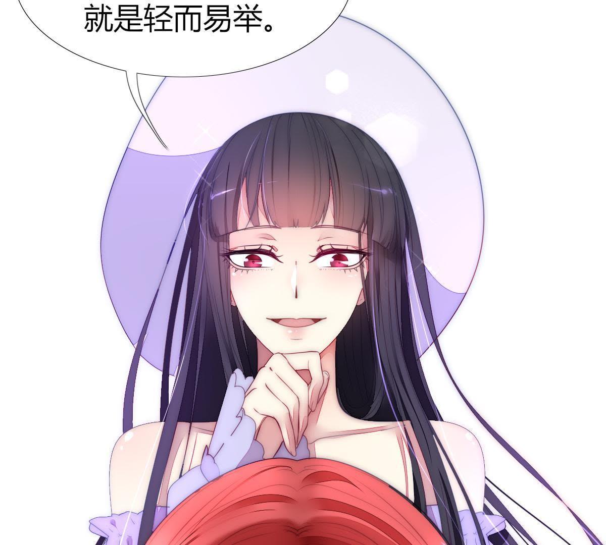 第27话：他怎么可能放了罪人？(1/2)-第28话