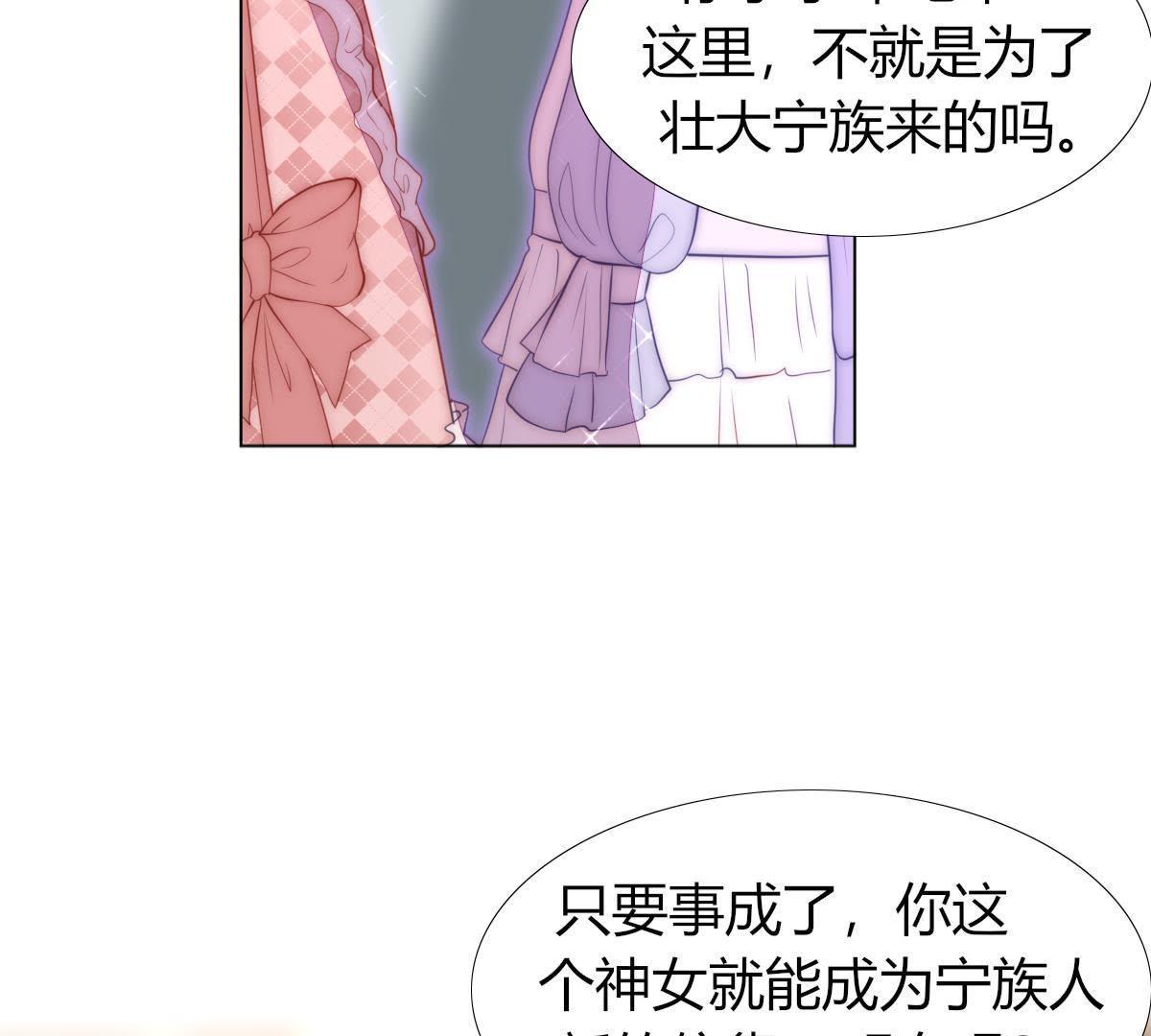 第27话：他怎么可能放了罪人？(1/2)-第28话