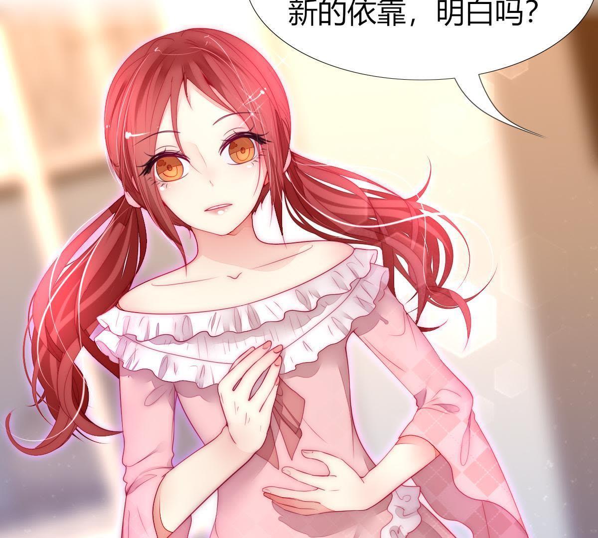 第27话：他怎么可能放了罪人？(1/2)-第28话