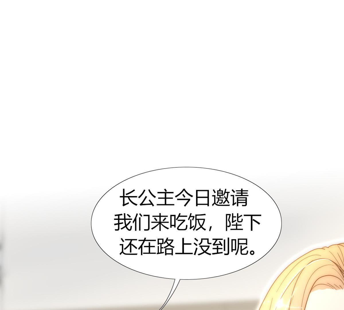 第27话：他怎么可能放了罪人？(1/2)-第28话