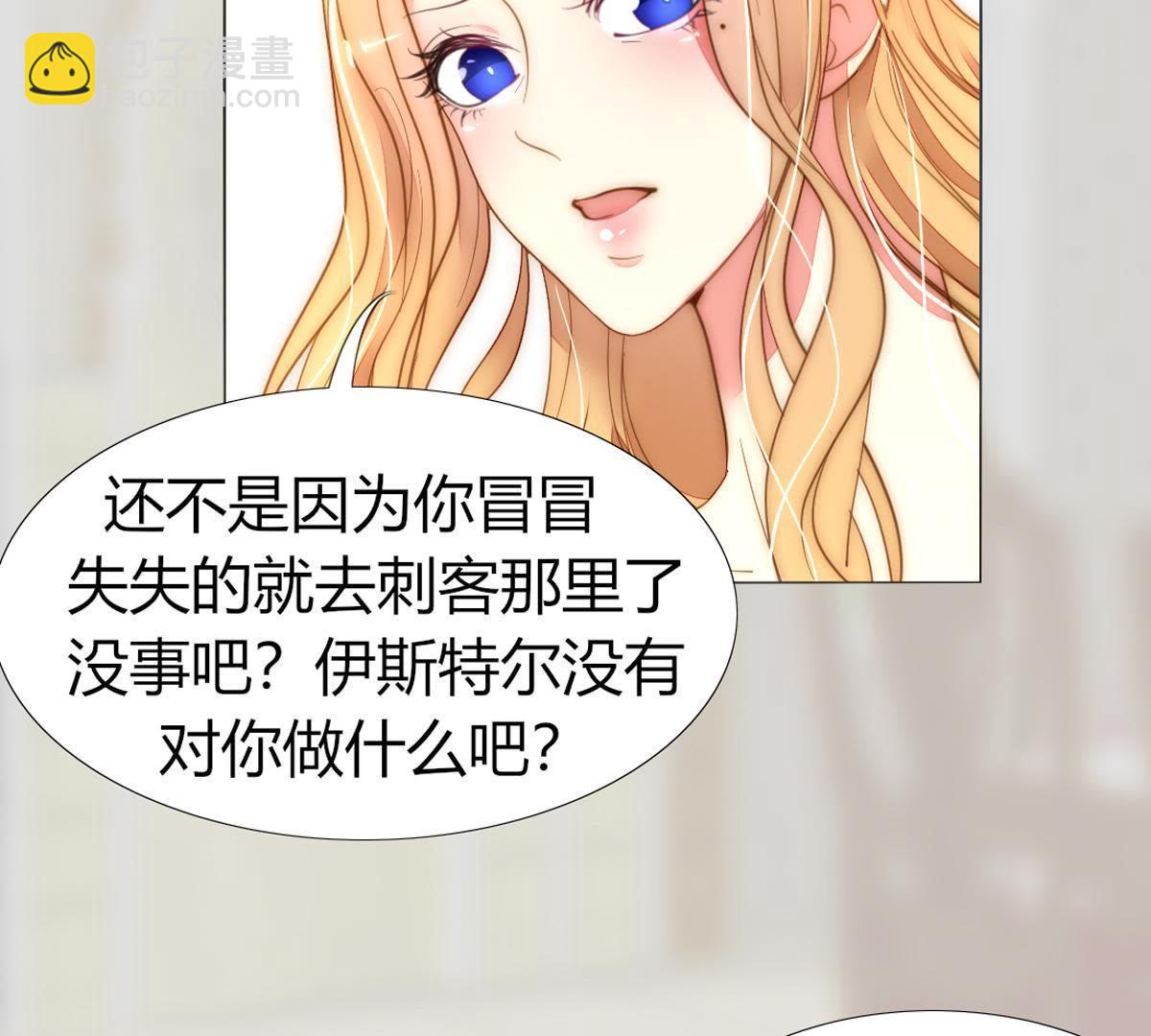 第27话：他怎么可能放了罪人？(1/2)-第28话