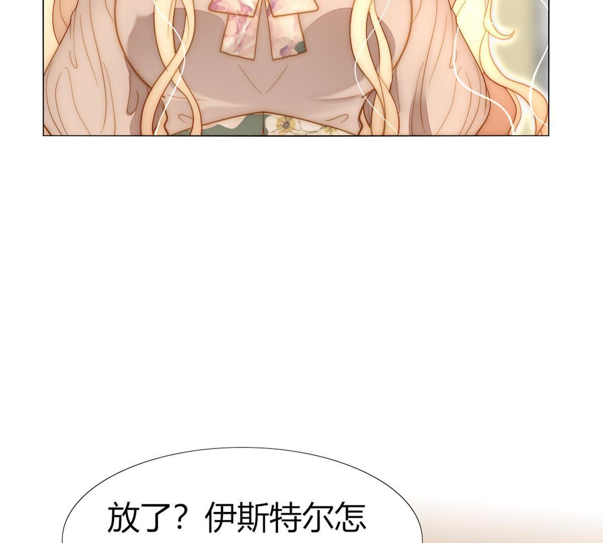 第27话：他怎么可能放了罪人？(1/2)-第28话