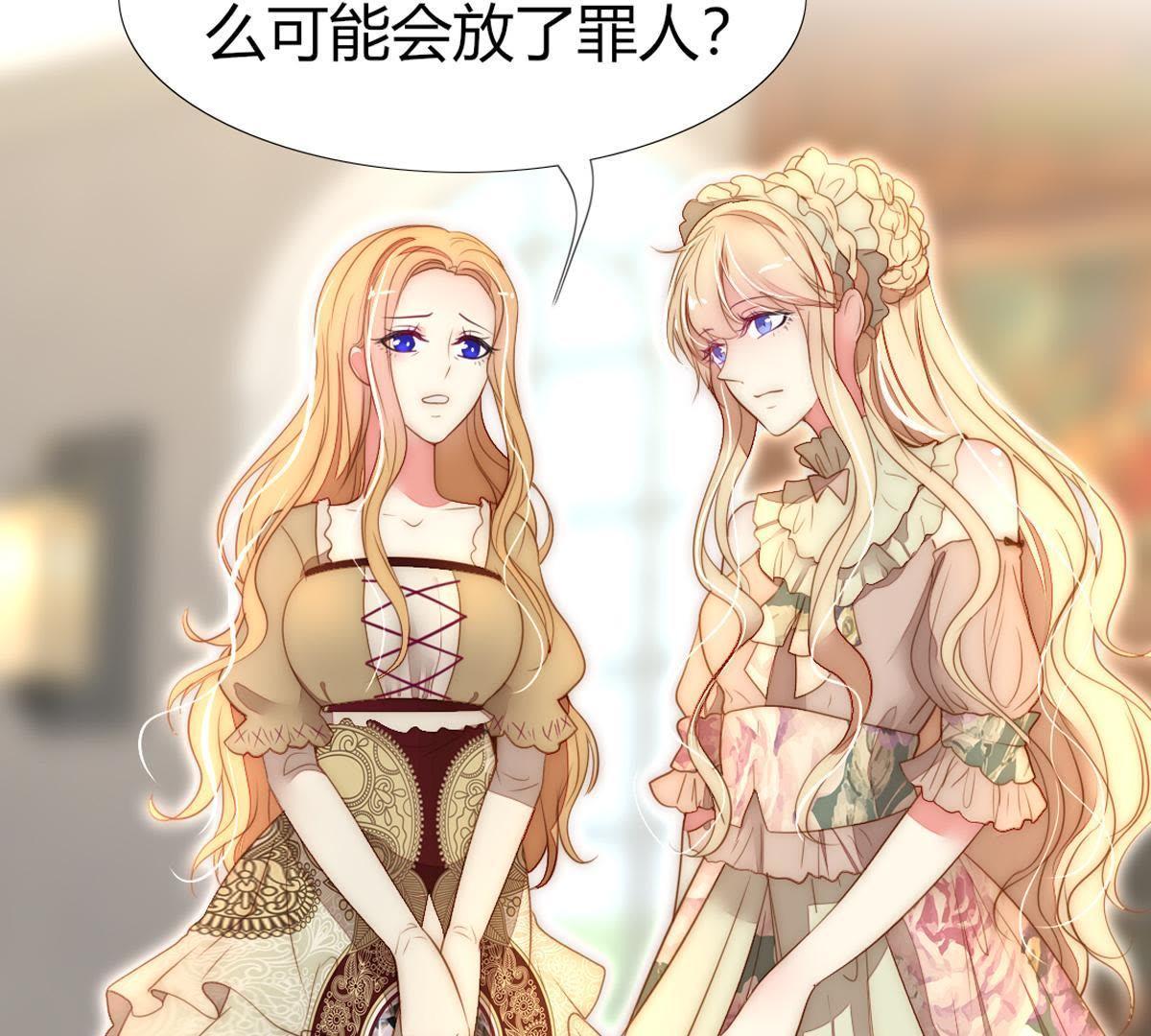 第27话：他怎么可能放了罪人？(1/2)-第28话