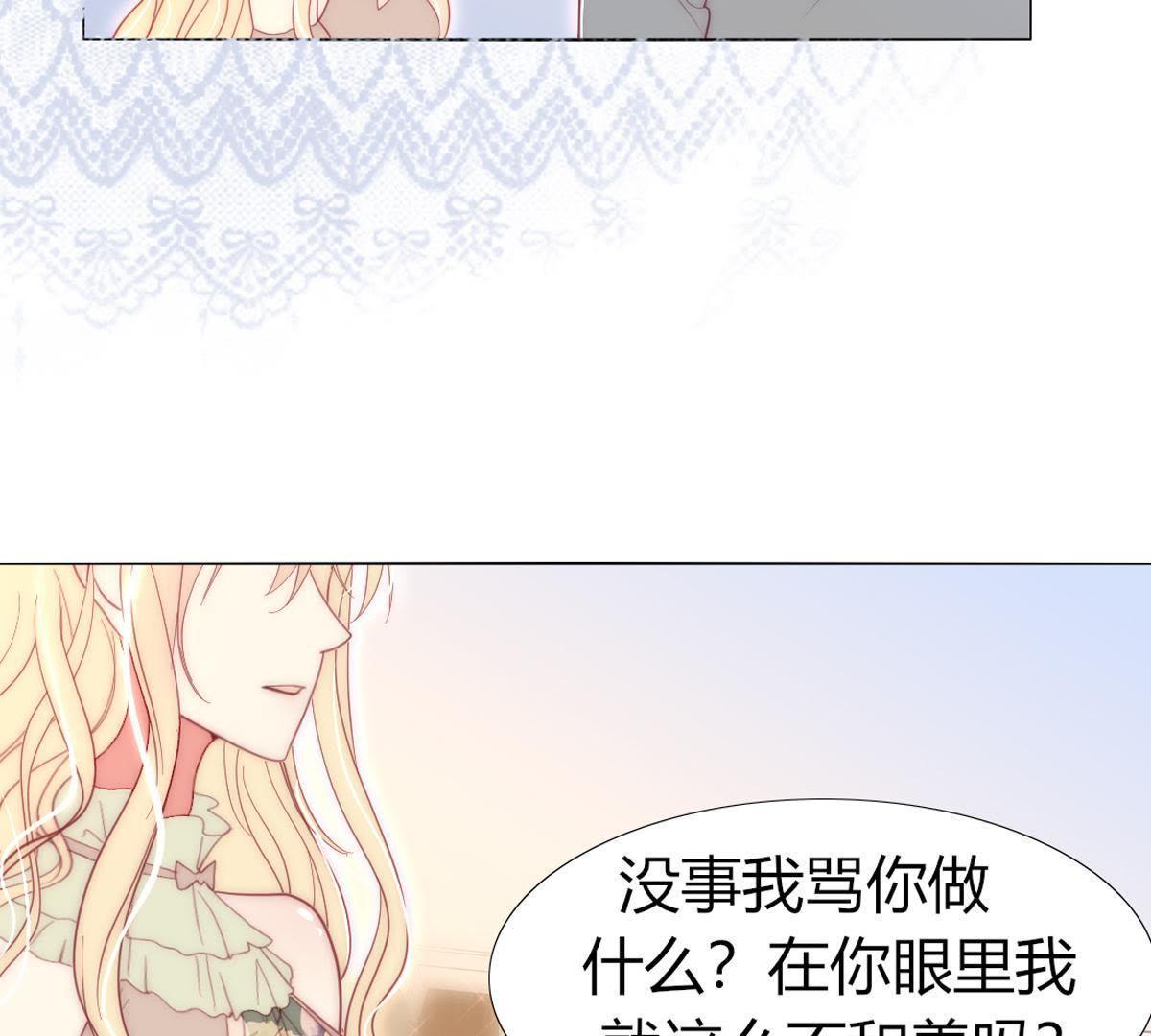 第27话：他怎么可能放了罪人？(1/2)-第28话