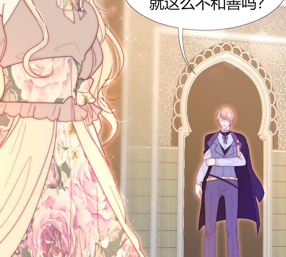 第27话：他怎么可能放了罪人？(1/2)-第28话