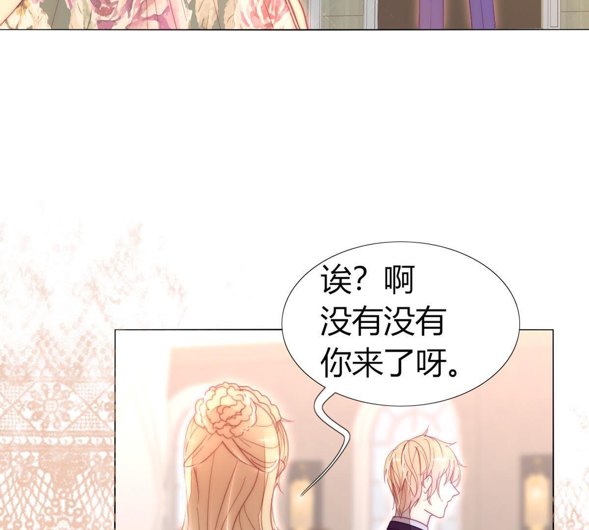 第27话：他怎么可能放了罪人？(1/2)-第28话