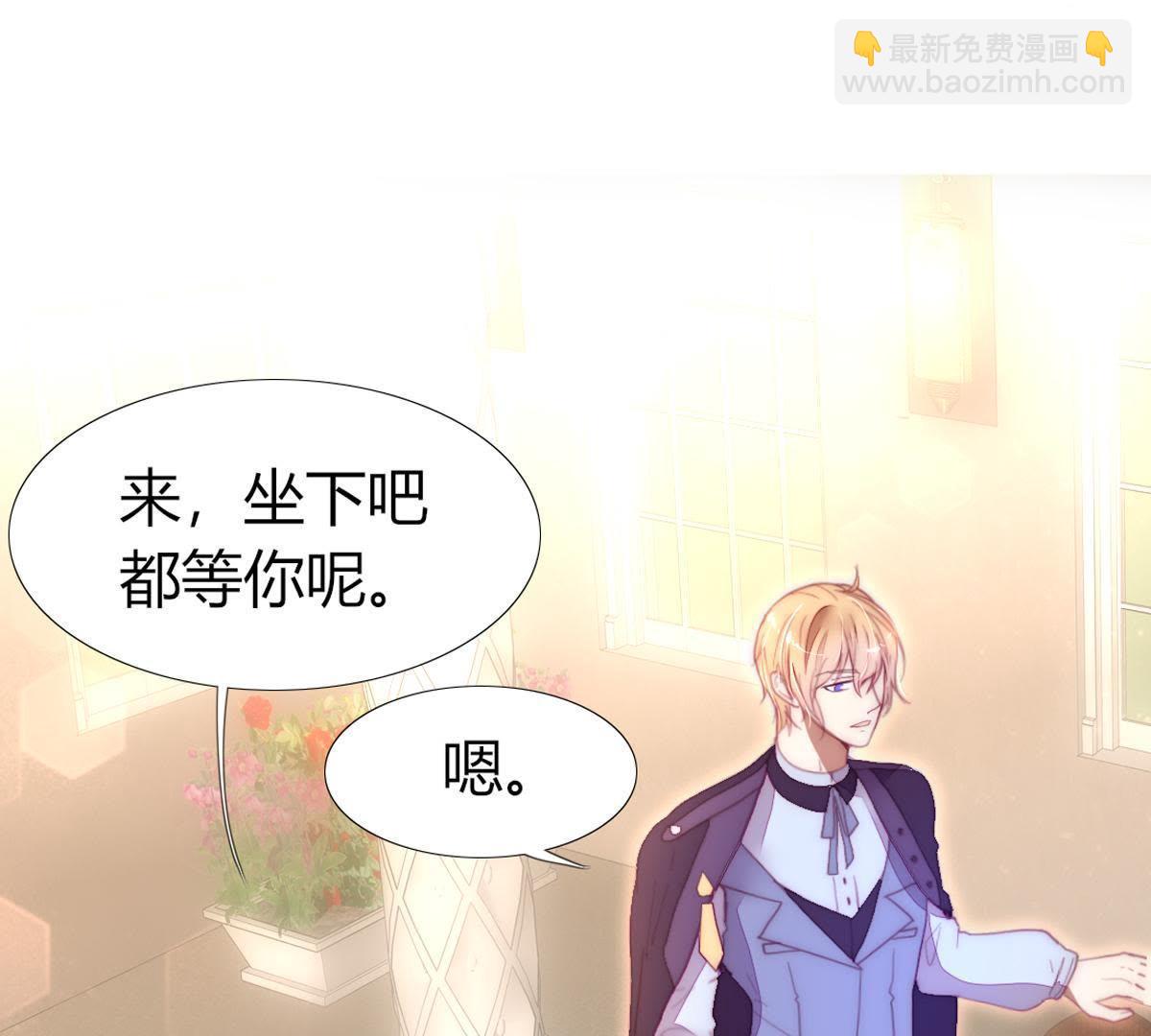 第27话：他怎么可能放了罪人？(1/2)-第28话