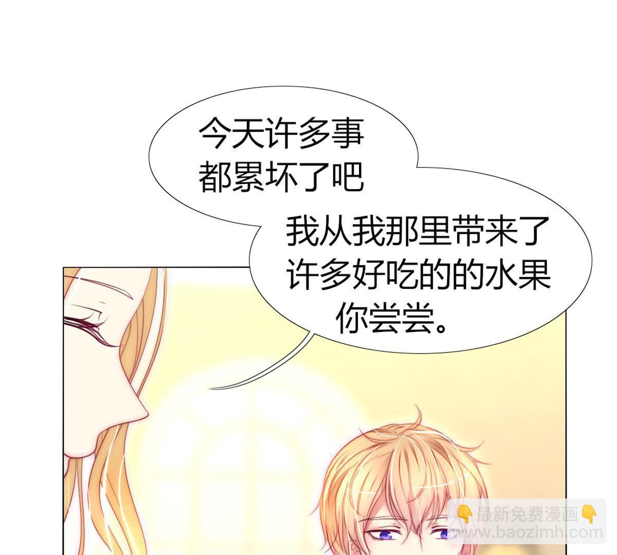 第27话：他怎么可能放了罪人？(1/2)-第28话