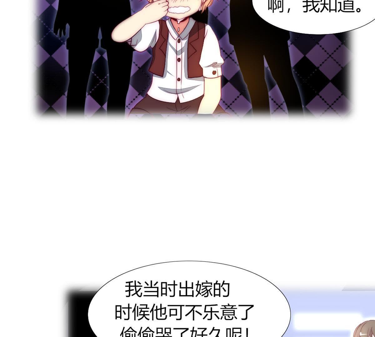 第29话：就说我不爱吃甜点。(1/2)-第30话