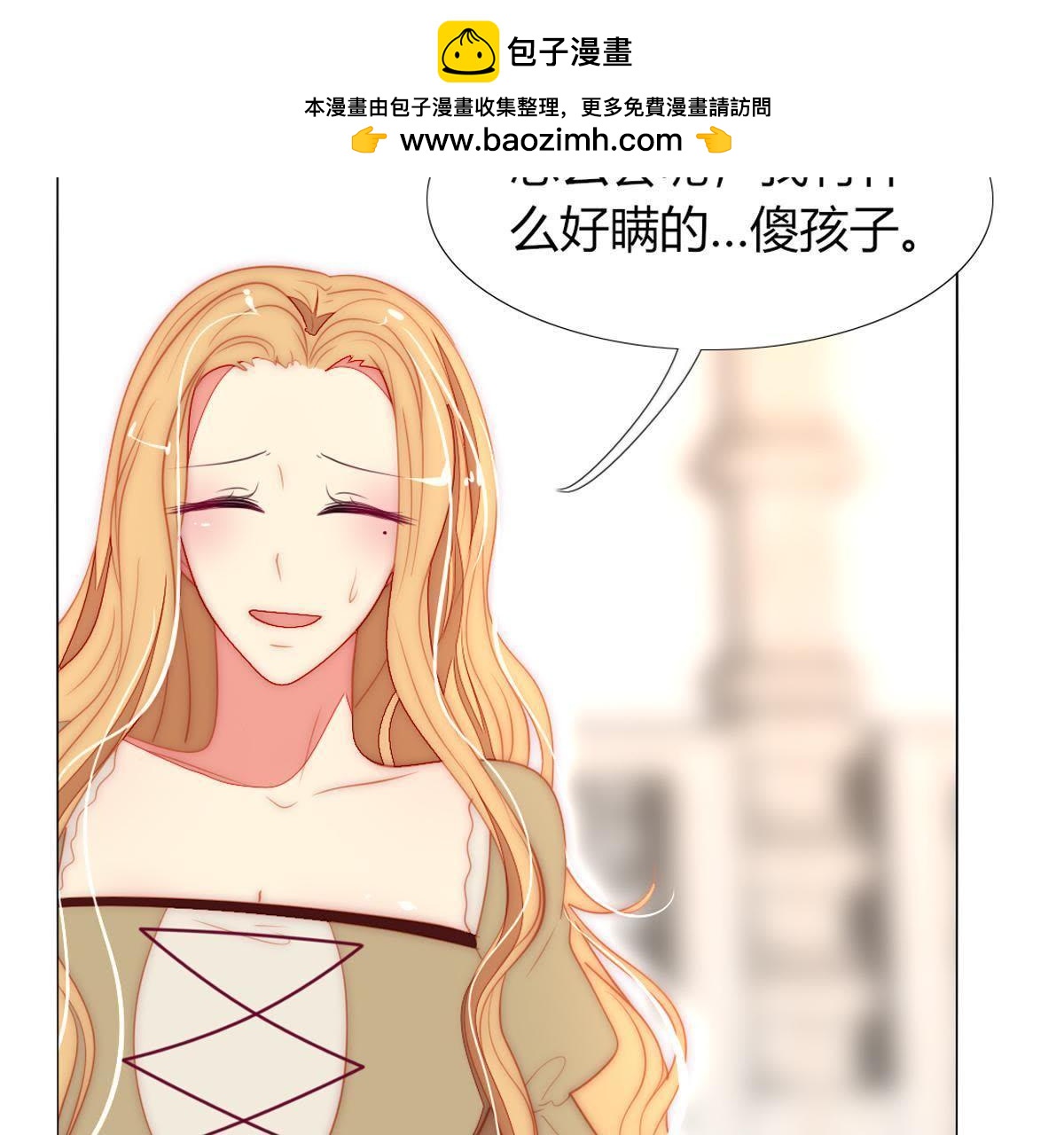 第29话：就说我不爱吃甜点。(1/2)-第30话