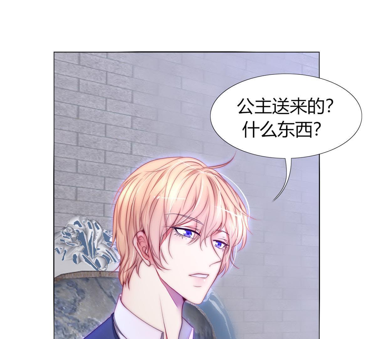 第29话：就说我不爱吃甜点。(1/2)-第30话