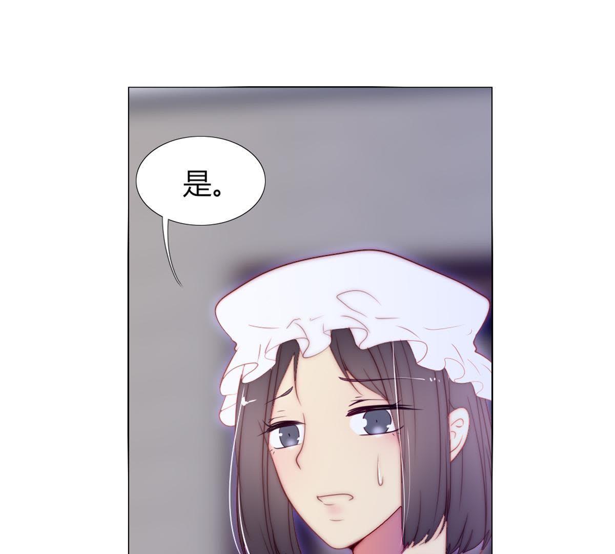 第29话：就说我不爱吃甜点。(1/2)-第30话