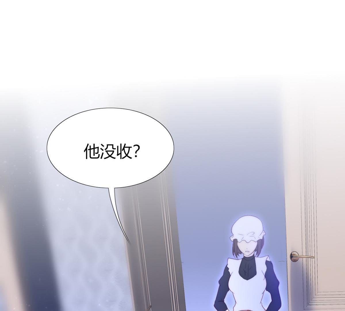 第29话：就说我不爱吃甜点。(1/2)-第30话