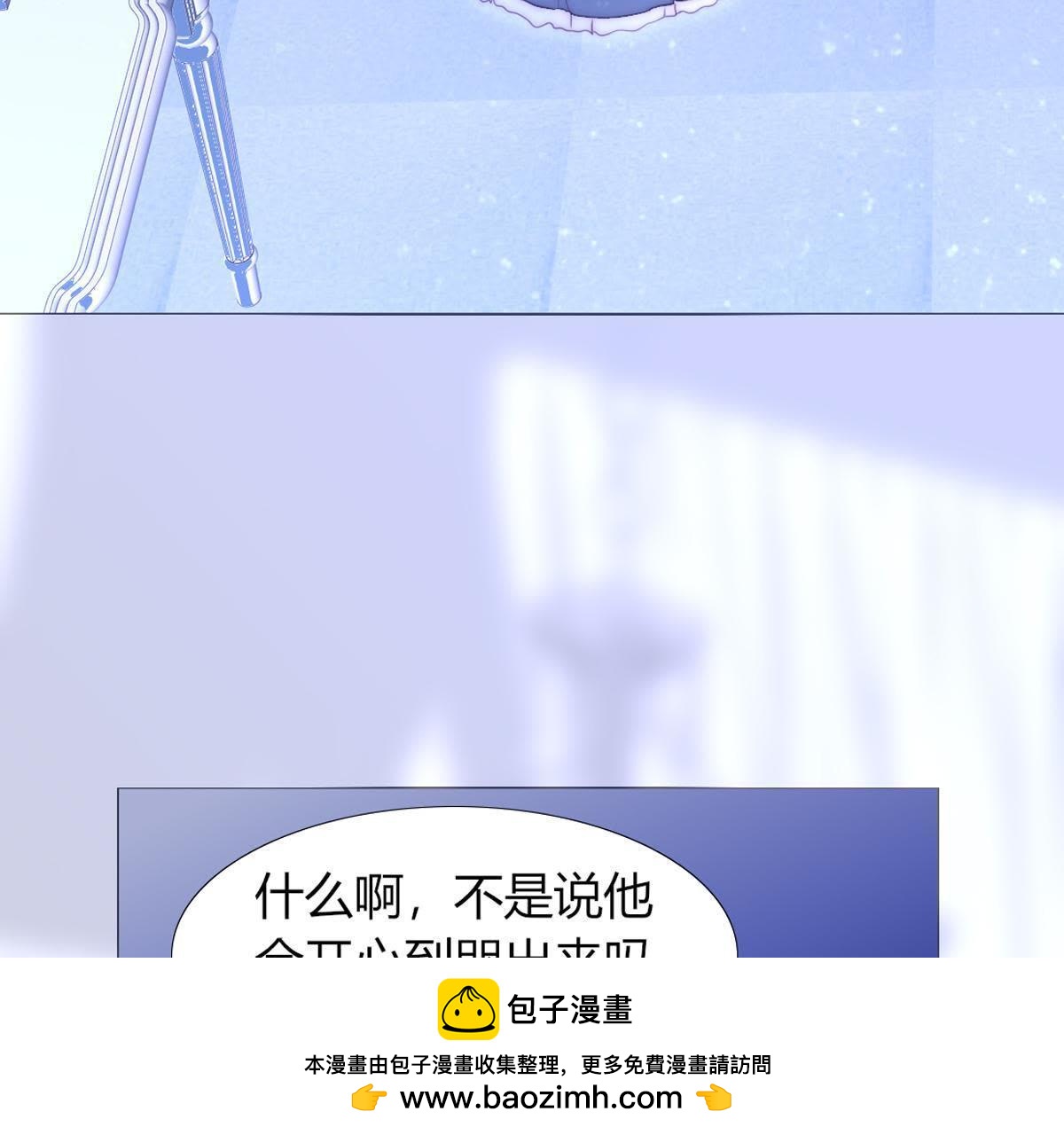 第29话：就说我不爱吃甜点。(1/2)-第30话