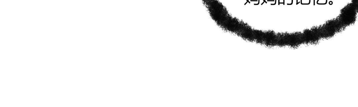 第29话：就说我不爱吃甜点。(1/2)-第30话