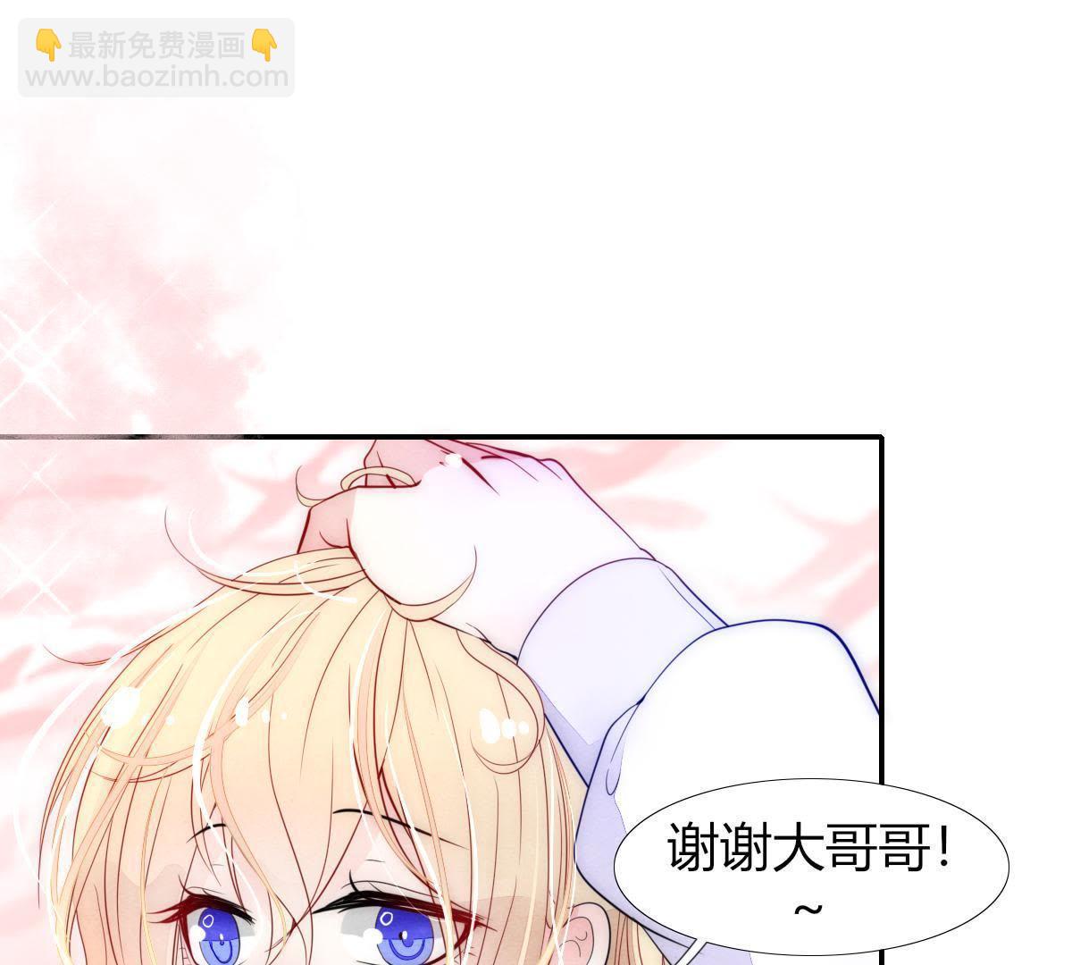 第3话：外面可有吃人的国王噢！(1/2)-第4话