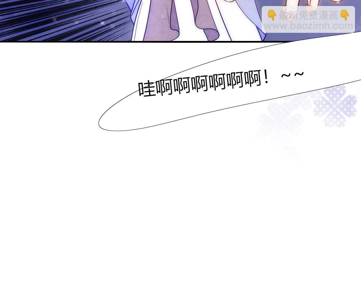 第3话：外面可有吃人的国王噢！(1/2)-第4话