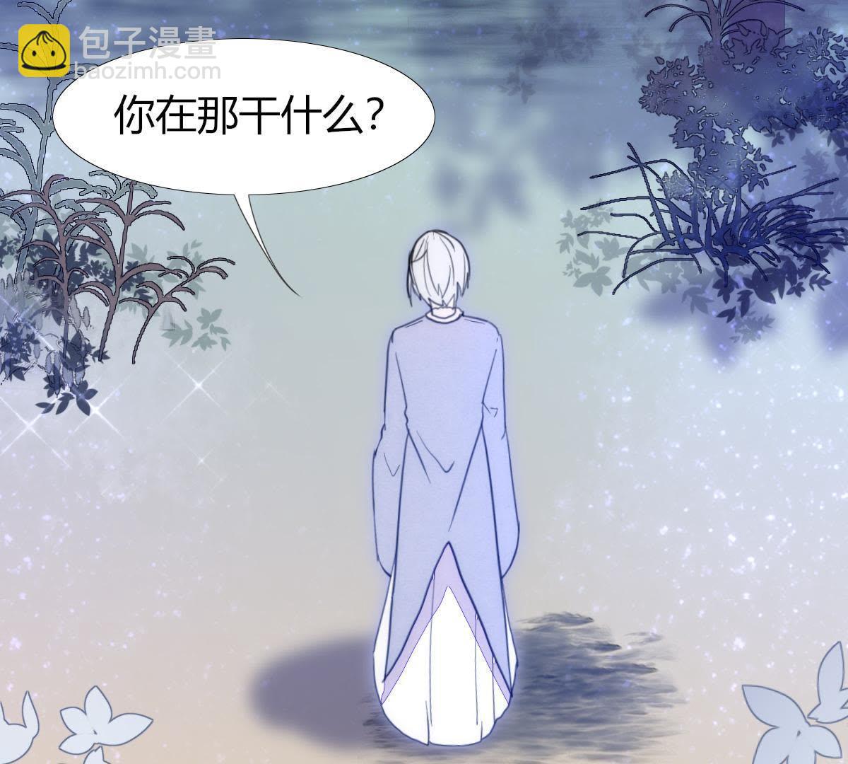 第3话：外面可有吃人的国王噢！(1/2)-第4话