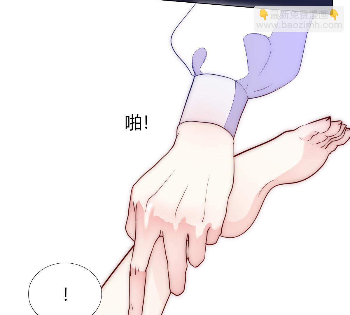 第3话：外面可有吃人的国王噢！(1/2)-第4话