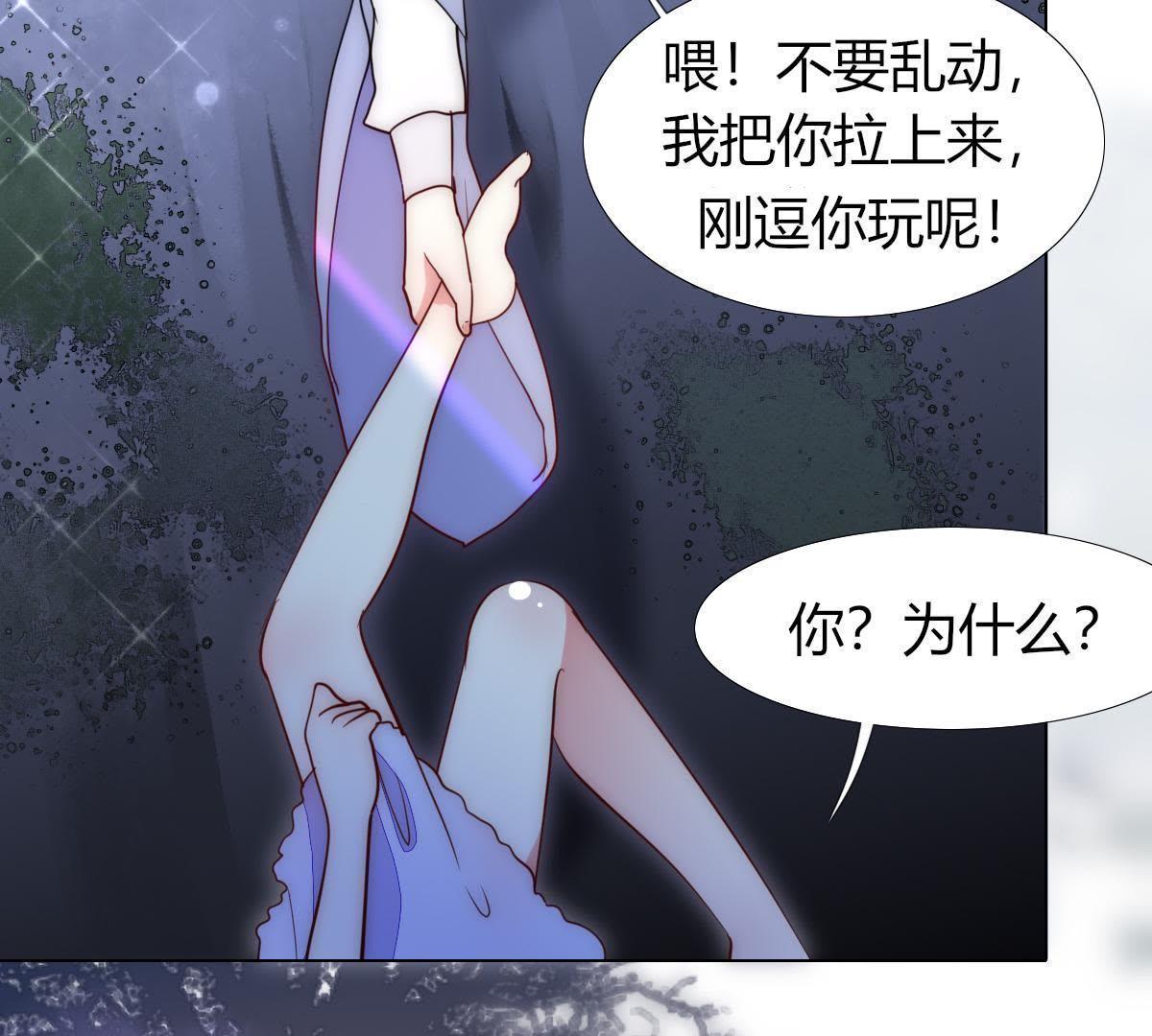 第3话：外面可有吃人的国王噢！(1/2)-第4话