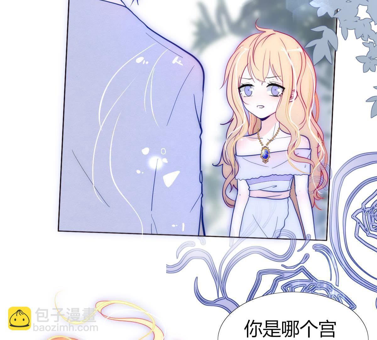 第3话：外面可有吃人的国王噢！(1/2)-第4话