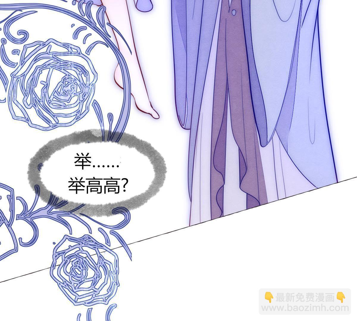 第3话：外面可有吃人的国王噢！(1/2)-第4话