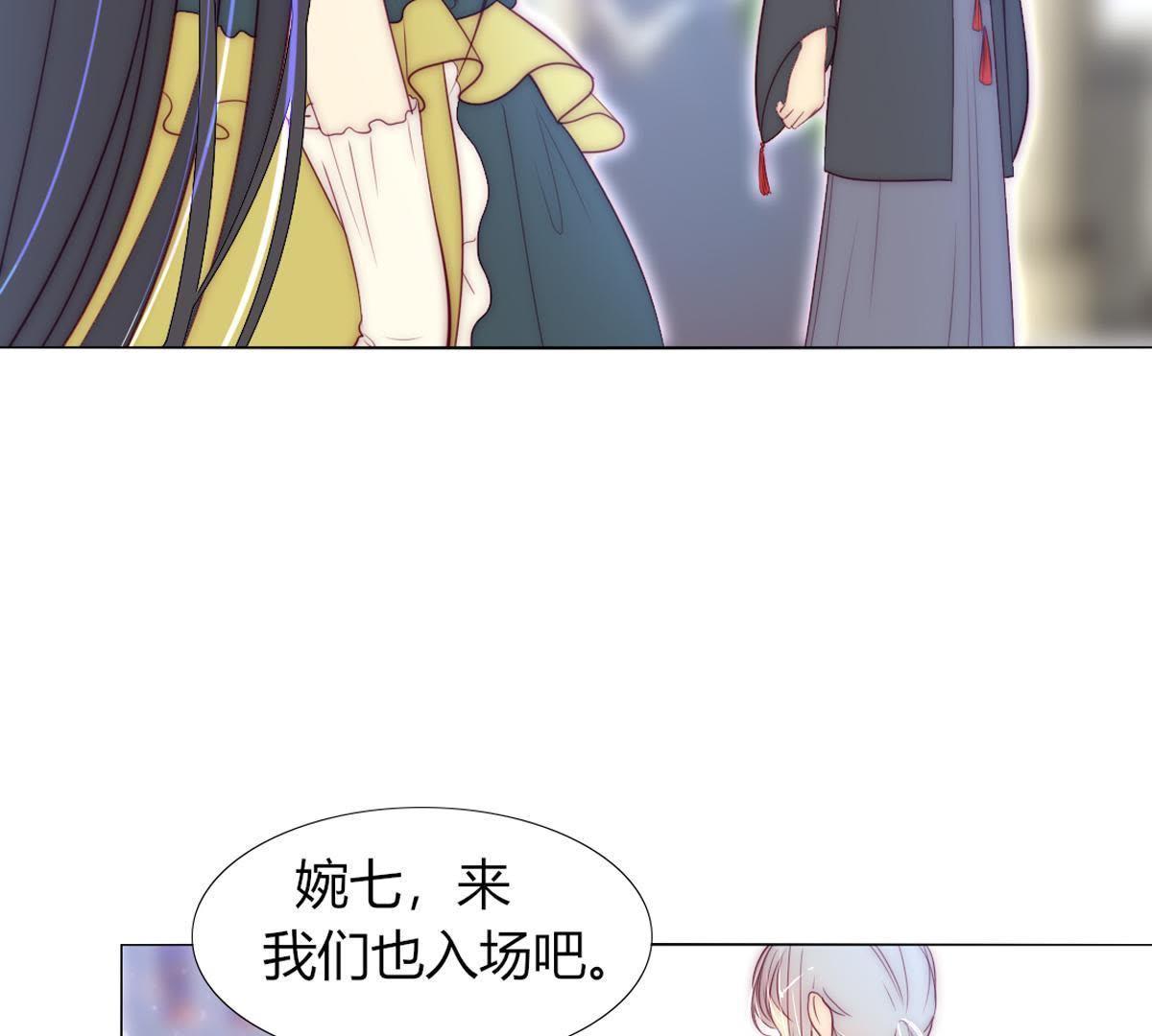 第31话：你会知道我是谁的。(1/2)-第32话