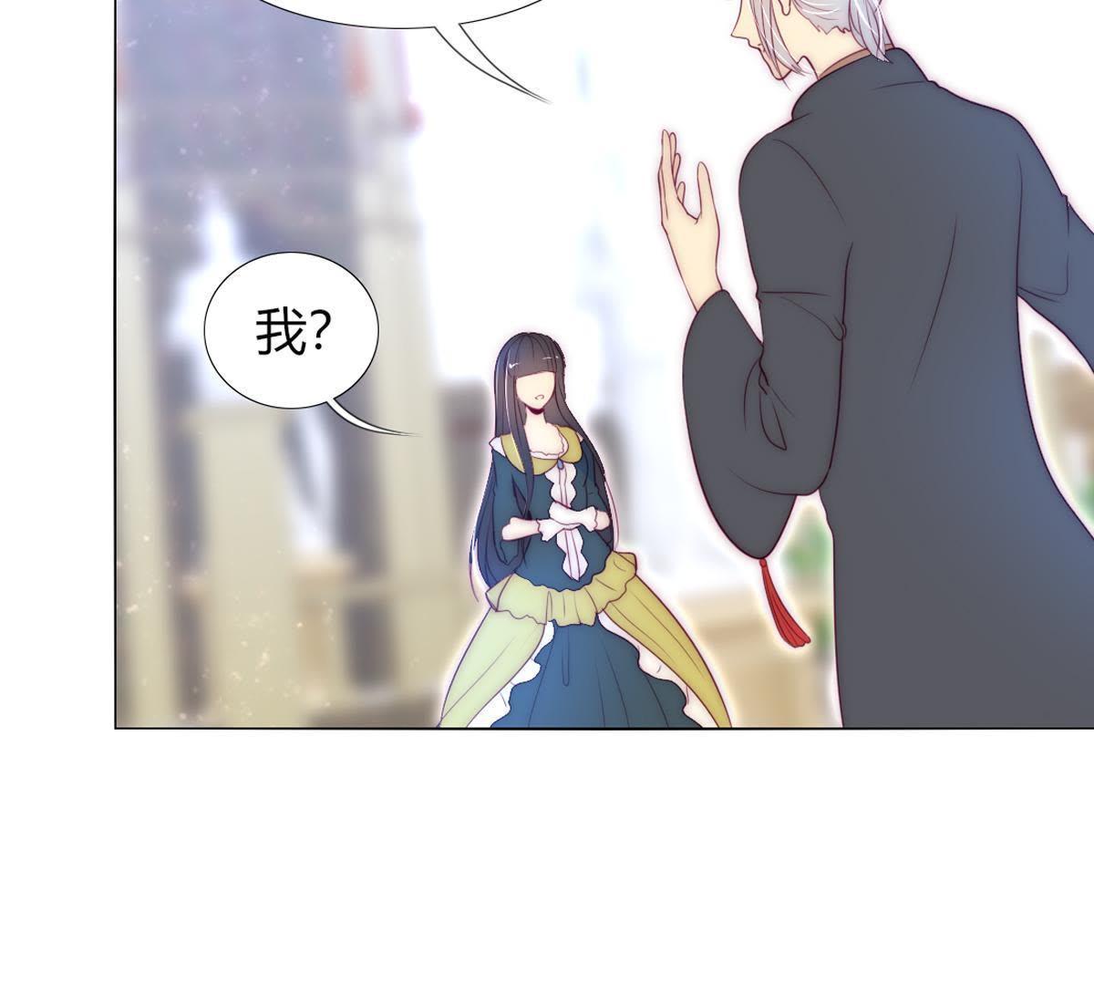 第31话：你会知道我是谁的。(1/2)-第32话