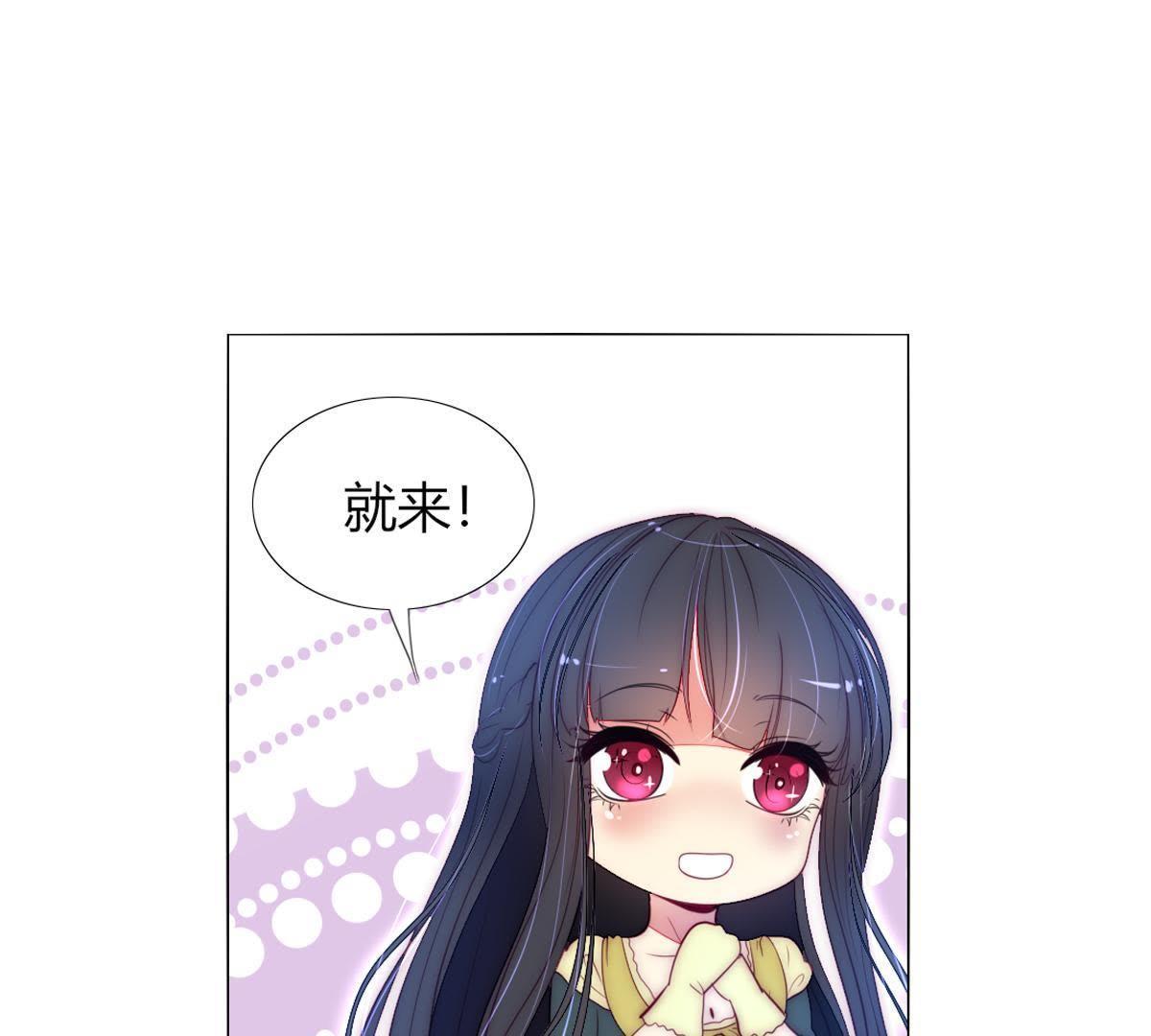 第31话：你会知道我是谁的。(1/2)-第32话