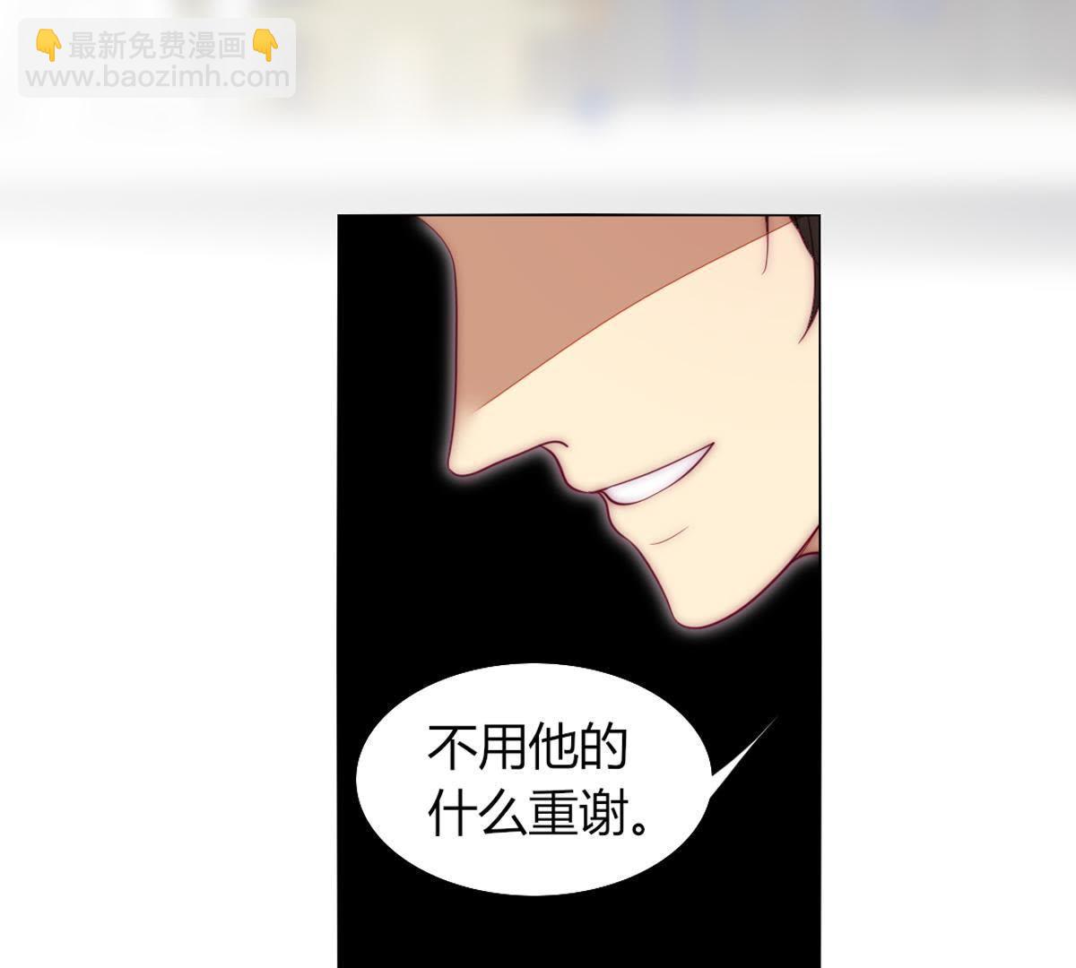 第31话：你会知道我是谁的。(1/2)-第32话