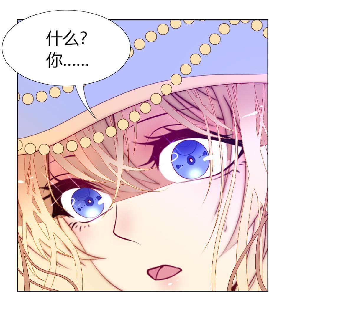 第31话：你会知道我是谁的。(1/2)-第32话