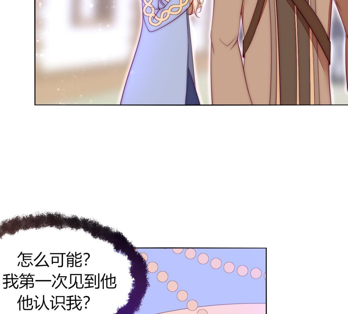 第31话：你会知道我是谁的。(1/2)-第32话