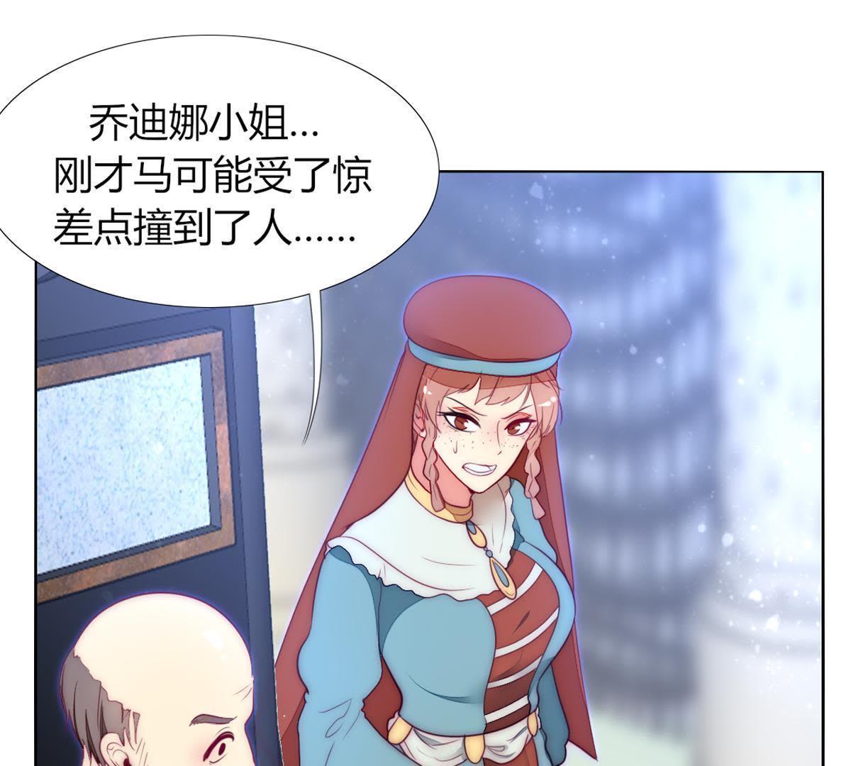 第31话：你会知道我是谁的。(1/2)-第32话