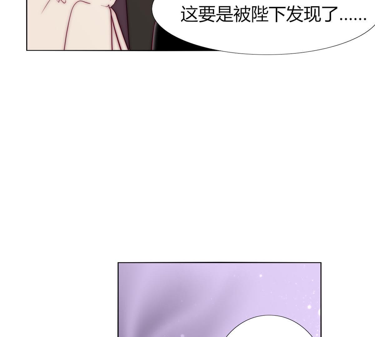 第31话：你会知道我是谁的。(1/2)-第32话