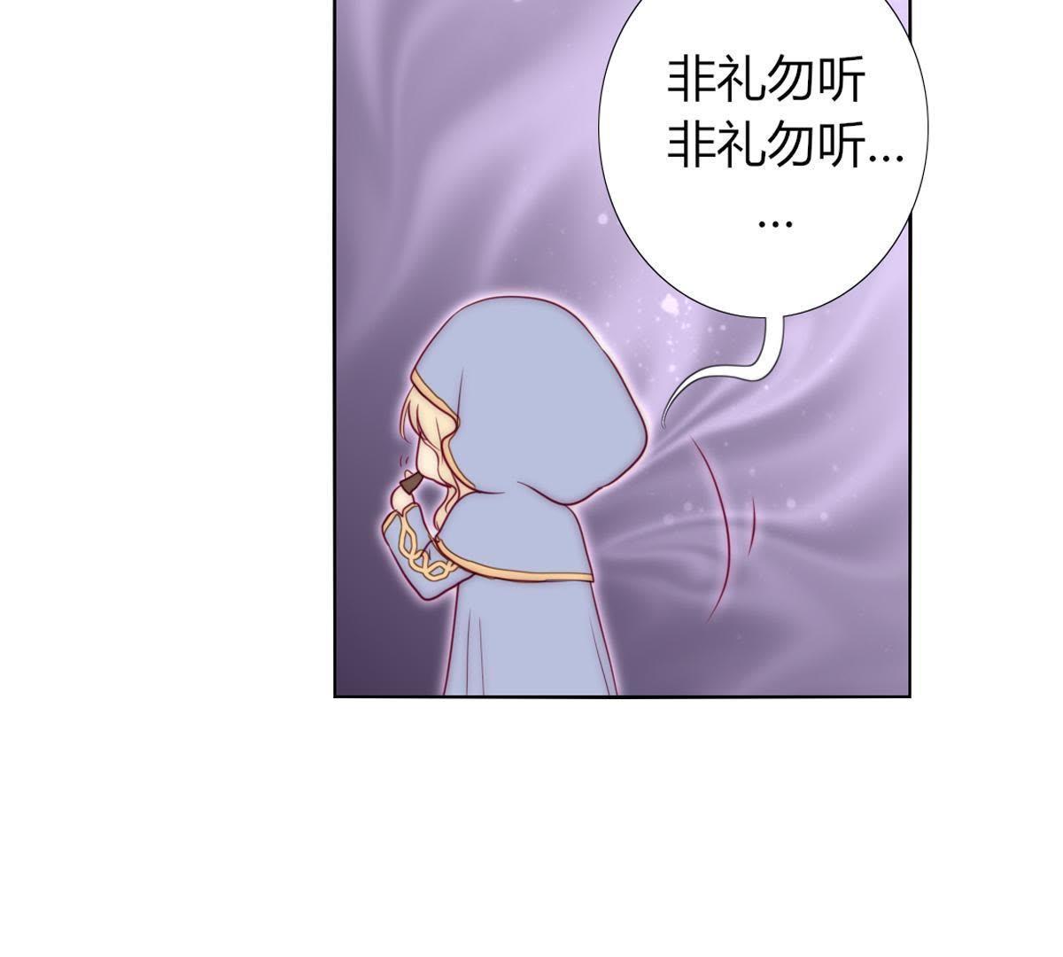 第31话：你会知道我是谁的。(1/2)-第32话