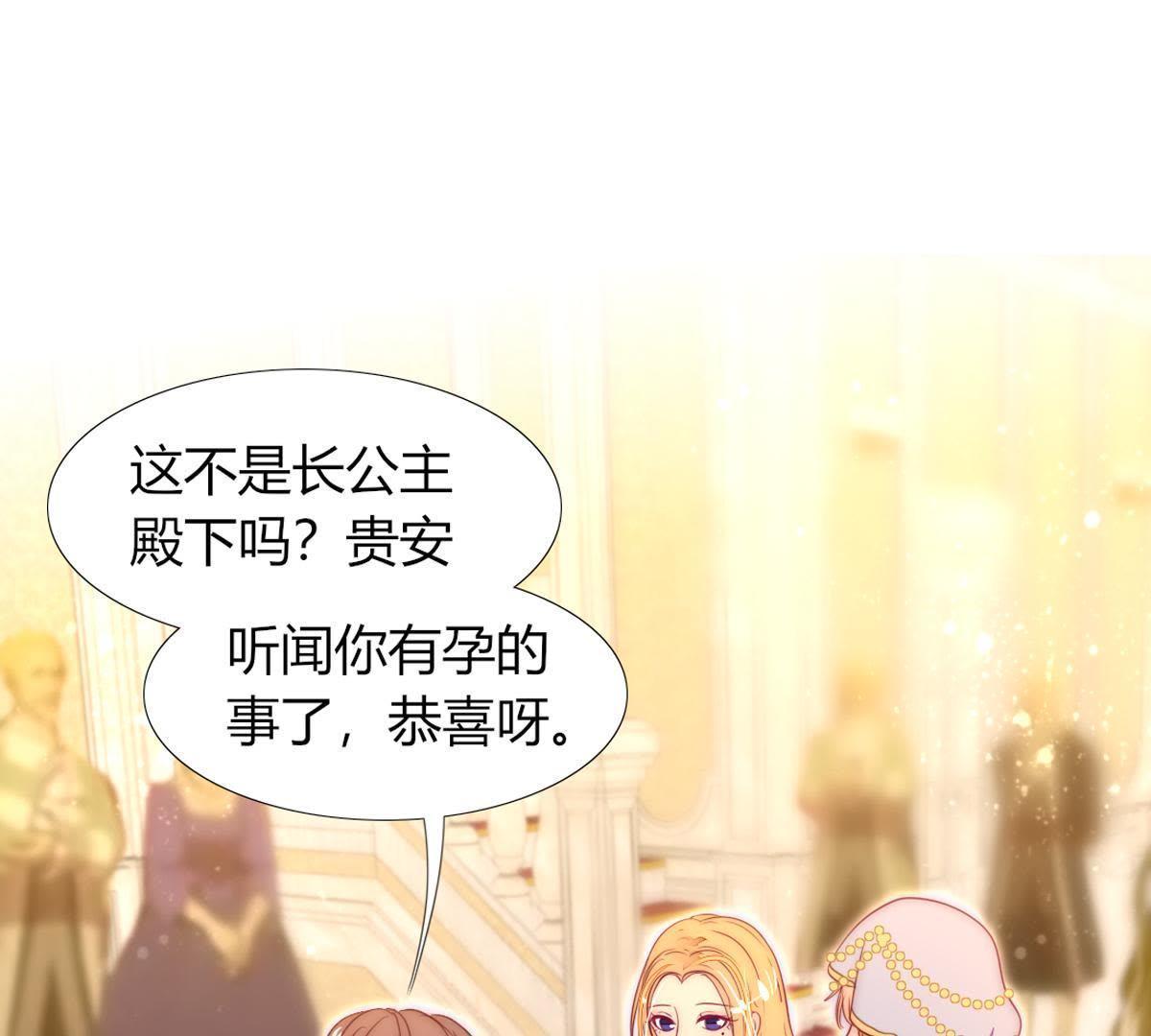 第31话：你会知道我是谁的。(1/2)-第32话