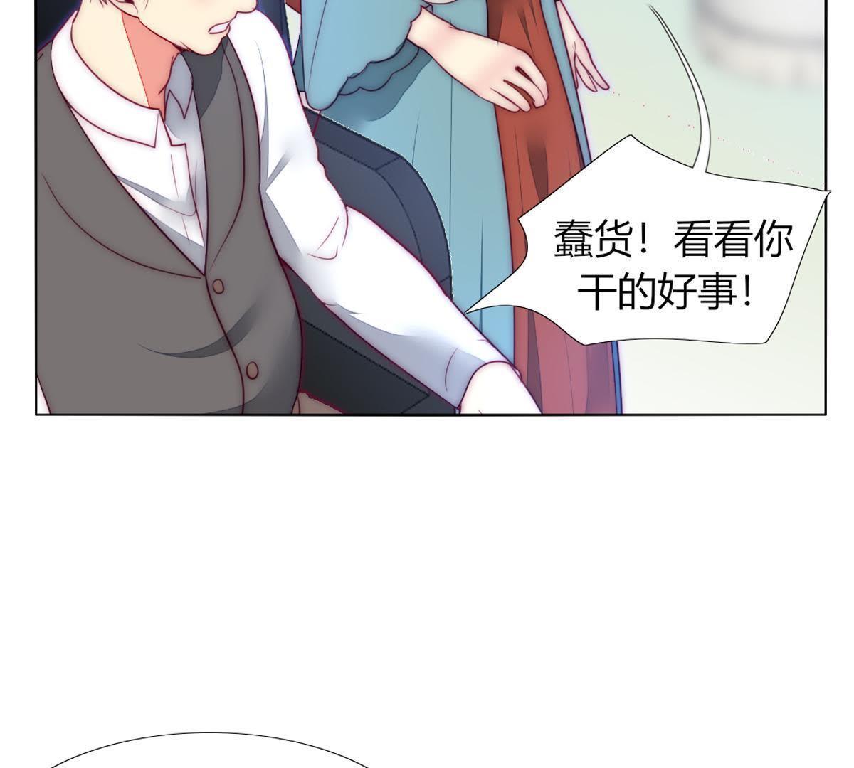 第31话：你会知道我是谁的。(1/2)-第32话