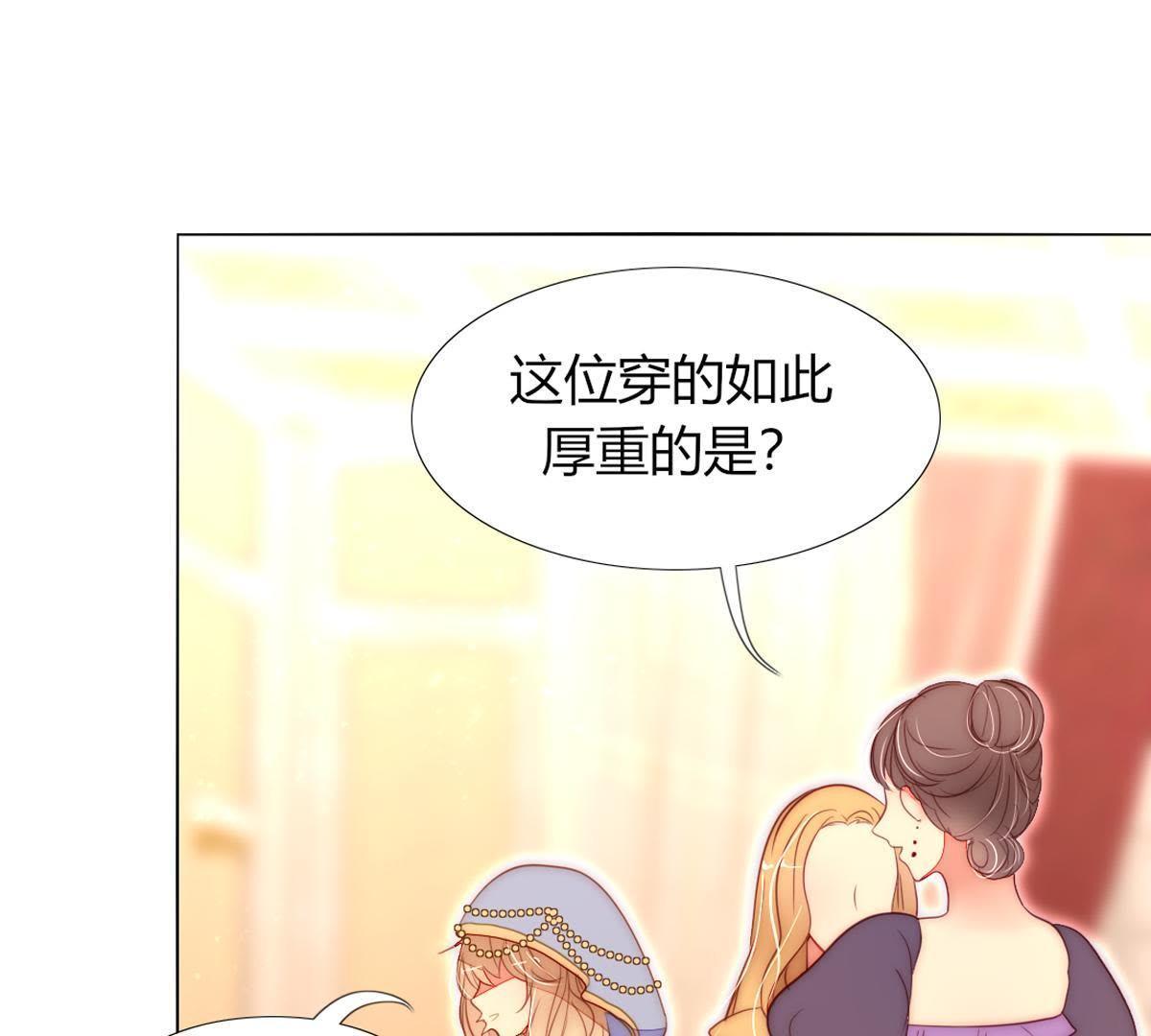 第31话：你会知道我是谁的。(1/2)-第32话