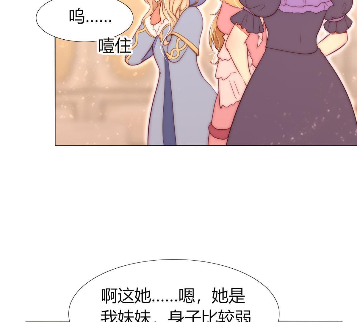 第31话：你会知道我是谁的。(1/2)-第32话