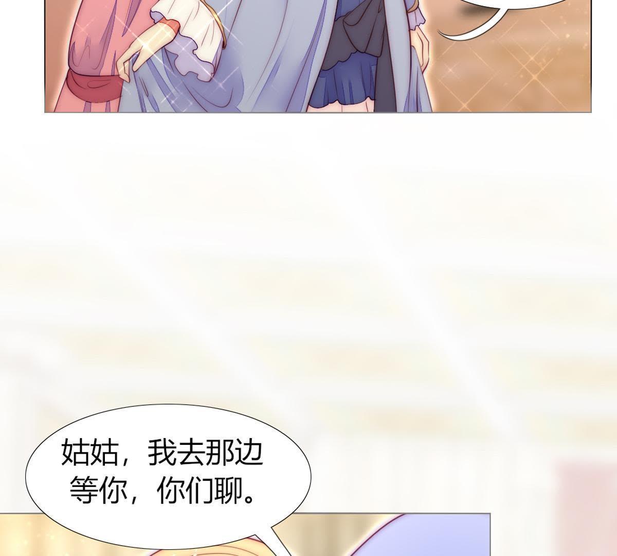 第31话：你会知道我是谁的。(1/2)-第32话