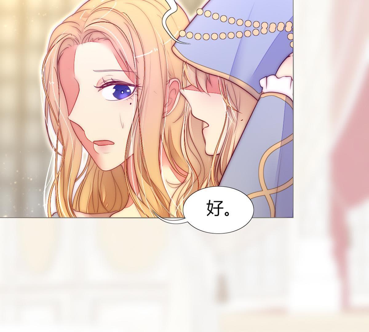 第31话：你会知道我是谁的。(1/2)-第32话