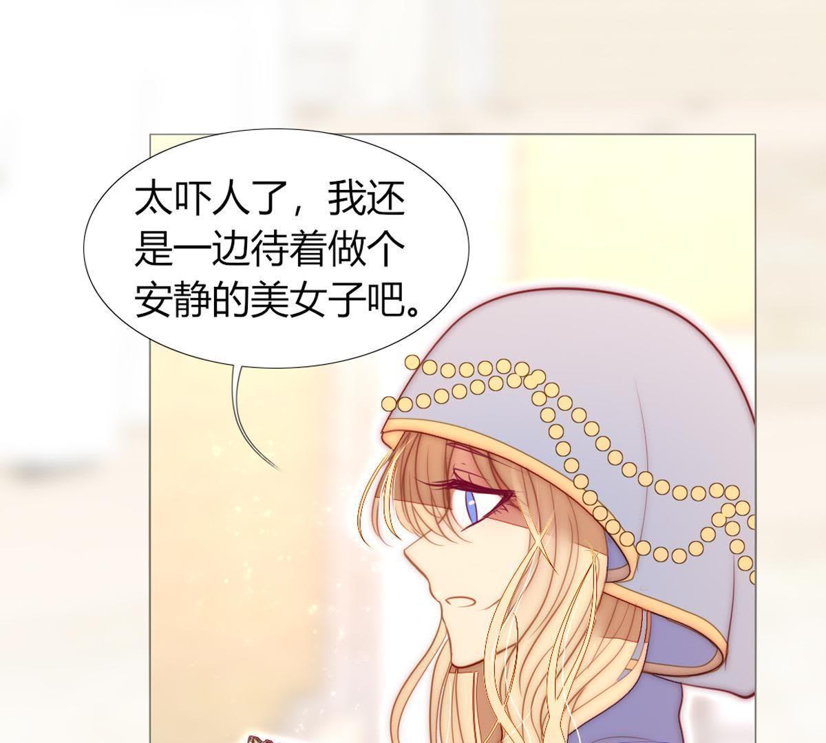 第31话：你会知道我是谁的。(1/2)-第32话